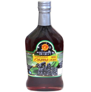 Натуральные товары Сироп «Черноплодная рябина с медом» (250 мл)