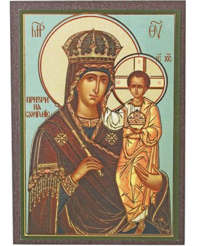 Иконы Призри на смирение икона на МДФ (6,3 х 9 см)