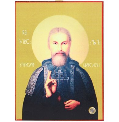 Утварь и подарки Виталий Сидоренко схиархимандрит икона с мощевиком (8,5 х 12 см)