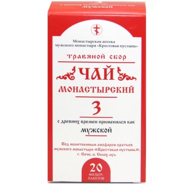 Натуральные товары Чай монастырский №3 «Мужской» (20 фильтр-пакетов)