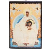 Иконы Икона Божией Матери «Матерь Смирения» (икона освящена на мощах Гавриила Ургебадзе, 14 х 20,5 см)