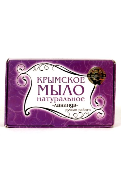 Натуральные товары Мыло крымское натуральное «Лаванда» (45 г)
