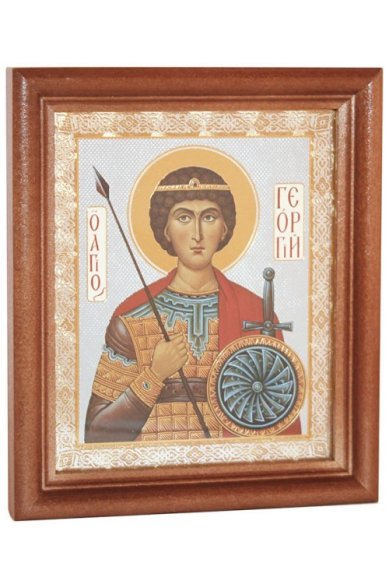 Иконы Георгий Победоносец икона под стеклом (13 х 16 см, Софрино)