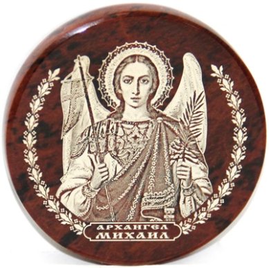 Иконы Икона автомобильная на обсидиане (Михаил Архангел, диаметр 4,5 см)