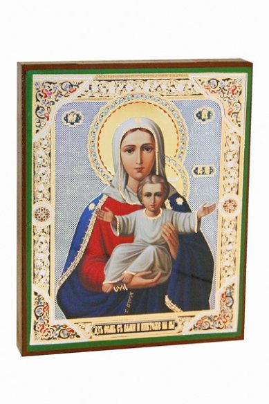 Иконы Аз есмь с вами и никтоже на вы икона Божией Матери, литография на дереве (13 х 16 см)