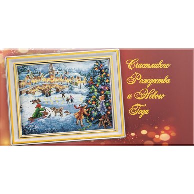 Натуральные товары Шоколад горький «Счастливого Рождества и Нового года», 100 г