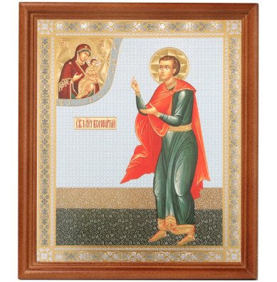 Иконы Вонифатий мученик икона (20 х 24 см, Софрино)