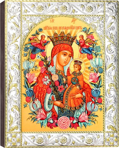 Иконы Неувядаемый Цвет, икона Божией Матери в посеребренном окладе 14 х 18 см
