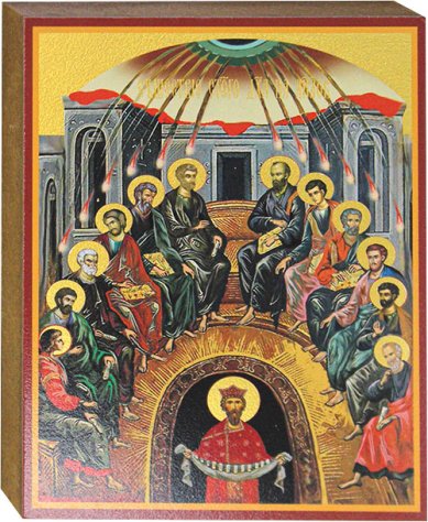 Иконы Пятидесятница (Сошествие Святого Духа на апостолов), икона на дереве 12,5 х 16 см