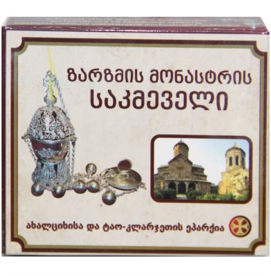 Утварь и подарки Ладан церковный из монастыря Зарзма «Кехримпарь», 50 г