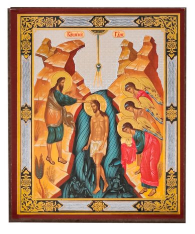 Иконы Крещение Господне икона на планшете (6 х 7,5 см, Софрино)