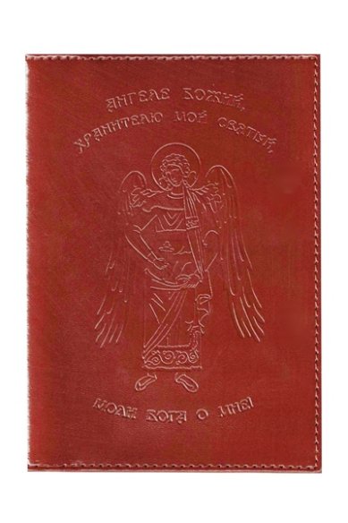Утварь и подарки Обложка для паспорта «Ангел» (кожа, 10 х 14 см)