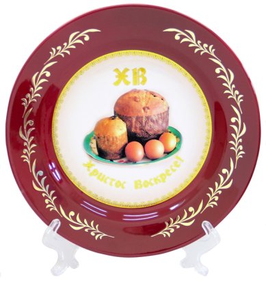 Утварь и подарки Тарелка декоративная «Христос Воскресе!» (кулич, яйца на тарелке, диаметр 17,5 см)