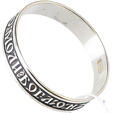 Ювелирные изделия Кольцо из серебра, частичное чернение, молитва Матроне, 18 размер