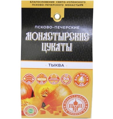 Натуральные товары Цукаты из тыквы (80 г)