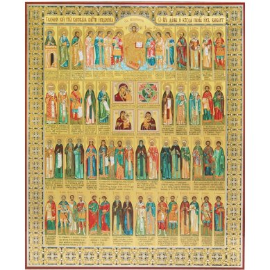 Иконы Собор всех целителей икона на оргалите (33 х 40 см, Софрино)