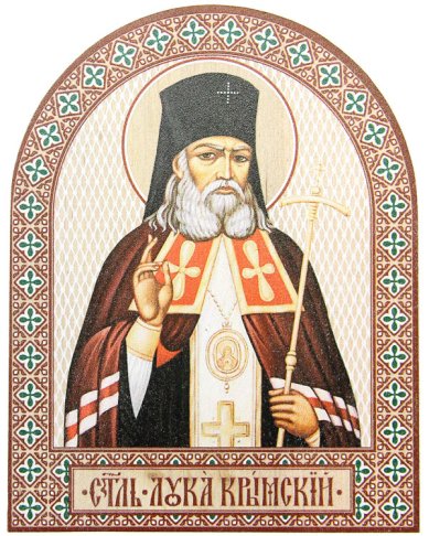 Иконы Лука Крымский, икона аркой из дерева, 9,5×12 см