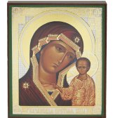 Иконы Казанская икона Божией Матери литография на дереве (13 х 16 см)