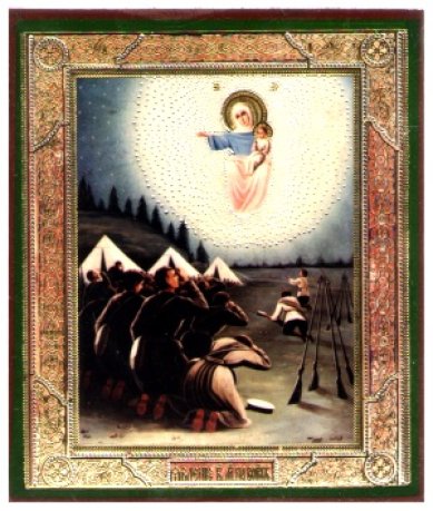 Иконы Явление Божией Матери на войне (Августовская БМ) икона на дереве (6 х 7 см)