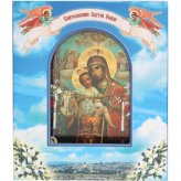 Иконы Достойно Есть икона Божией Матери под стеклом с мощевиком (13 х 16 см, Софрино)