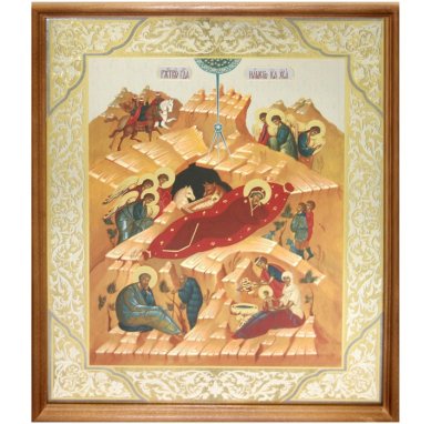 Иконы Рождество Христово икона (35 х 42 см, Софрино)