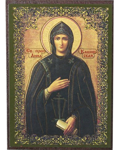 Иконы Анна Кашинская икона на МДФ (6,3 х 9 см)