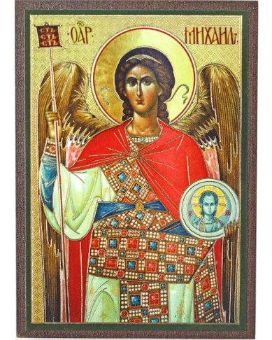 Иконы Михаил Архангел икона на МДФ (6,3 х 9 см)