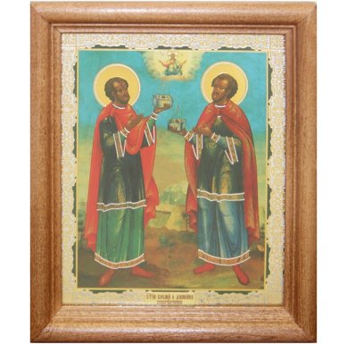 Иконы Косма и Дамиан безсеребреники икона (13 х 15,5 см, Софрино)