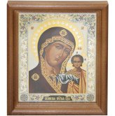 Иконы Казанская Божия Матерь икона (13 х 15,5 см, Софрино)