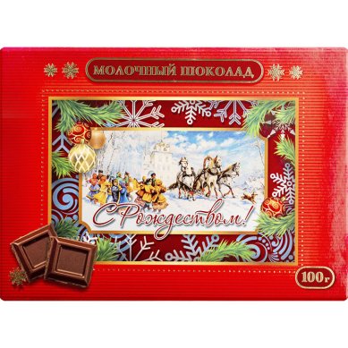Натуральные товары Шоколадный набор «С Рождеством» молочный, 100 г