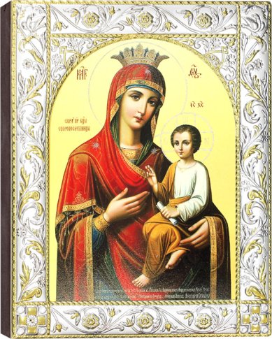 Иконы Скоропослушница, икона Божией Матери в посеребренном окладе 14 х 18 см