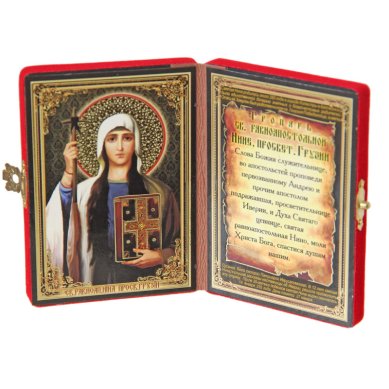 Иконы Нина Равноапостольная, складень (6 х 8,5 см)