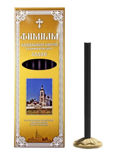Утварь и подарки Свечи Фимиам кадильные большие «Благословение монастыря Животворящего Креста Господня. Ладан»