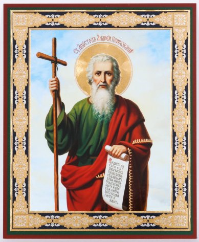 Иконы Андрей Первозванный апостол икона на оргалите (11х13 см, Софрино)