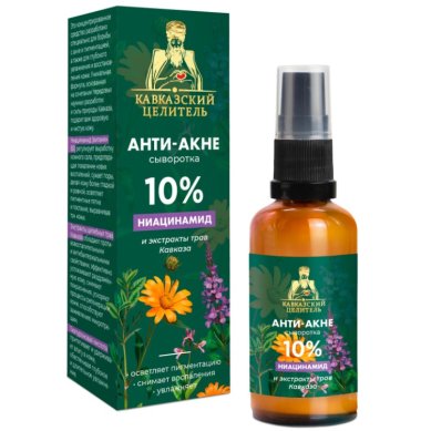 Натуральные товары Сыворотка «Антиакне» с ниацинамидом 10% (50 мл) Кавказский Целитель