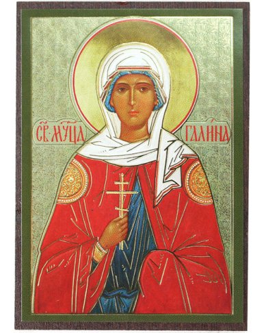 Иконы Галина Коринфская икона на МДФ (6,3 х 9 см)