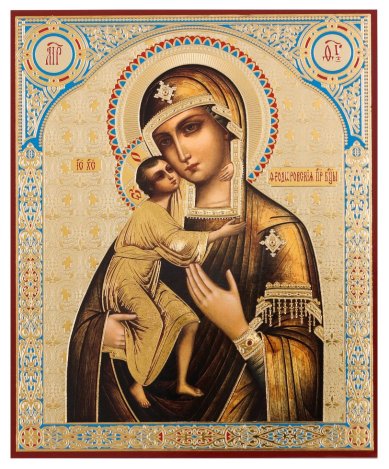Иконы Феодоровская икона Божией Матери на оргалите (11х13 см, Софрино)