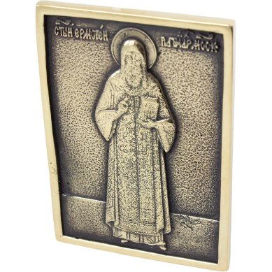 Иконы Ермоген Московский Патриарх икона (латунь, 5 х 7,5 см)