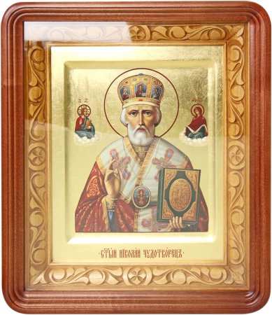Иконы Николай Чудотворец икона в киоте (30,5 х 36 см)