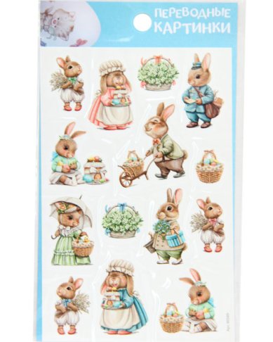 Утварь и подарки Наклейки пасхальные для декорирования «Зайцы»