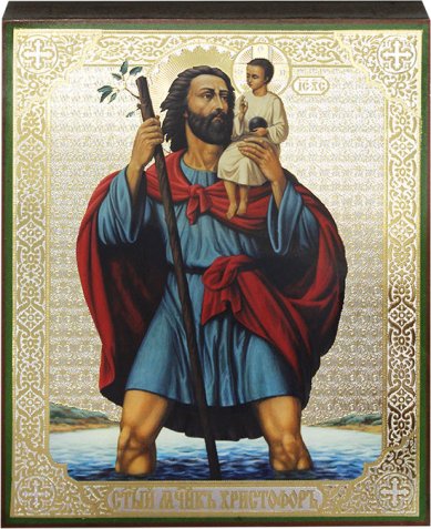 Иконы Святой мученик Христофор, икона 17 х 21 см
