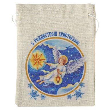 Утварь и подарки Мешочек для рождественских подарков «Ангел в небе с фонариком» (лен, 12 х 18 см)