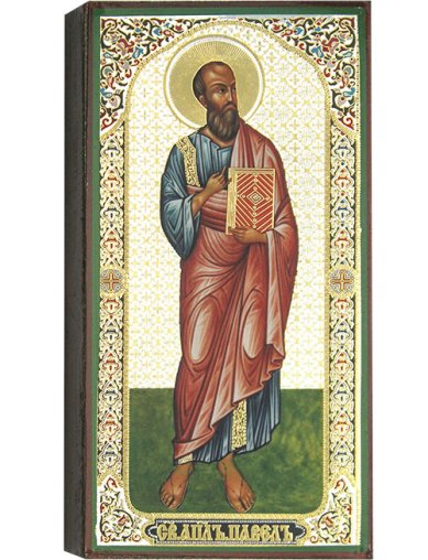 Иконы Святой апостол Павел, икона 9 х 19 см
