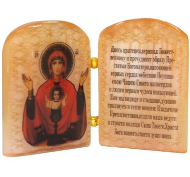 Иконы Икона из селенита «Неупиваемая чаша икона Божией Матери» с молитвой (6,5 х 9 см)