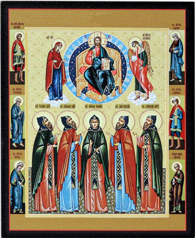 Иконы Молитва задержания икона (13 х 16 см, Софрино)