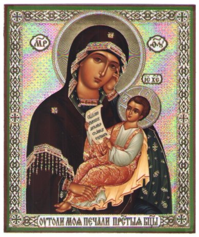 Иконы Утоли моя печали икона Божией Матери на дереве (17х21 см, Тиль)