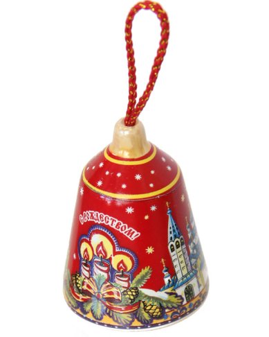 Утварь и подарки Колокольчик «С Рождеством Христовым!»