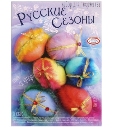 Утварь и подарки Набор для декорирования яиц «Русские сезоны»