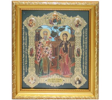 Иконы Киприан и Иустина икона в багетной рамке (18 х 21 см)