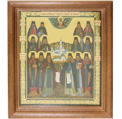 Иконы Собор Оптинских старцев икона (13 х 16 см, Софрино)